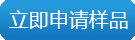樹脂瓦詢價(jià)