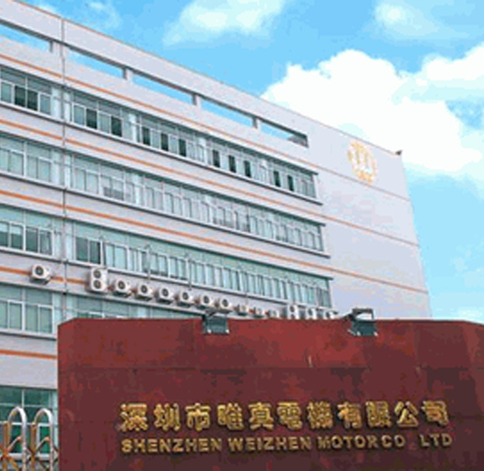 唯真電機集團(tuán)-馬達(dá)激光打標(biāo)